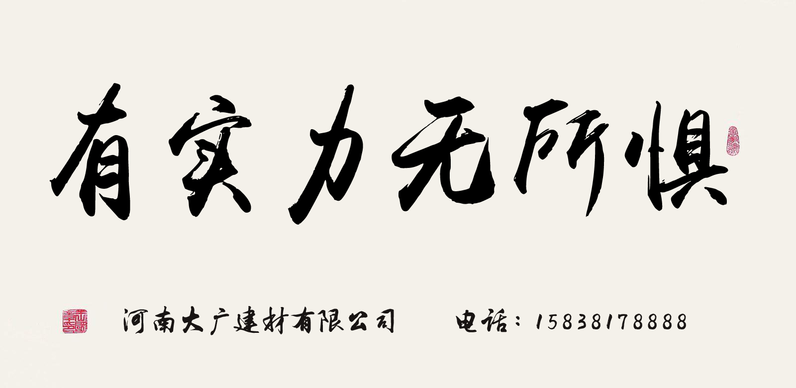 大廣公司祝您2018年元旦快樂！
