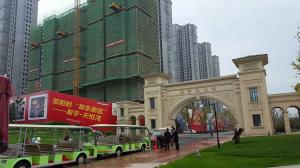 恭喜本公司成為:翰宇集團(tuán)【翰宇天悅灣1號(hào)院項(xiàng)目】金剛砂耐磨地坪材料供應(yīng)廠(chǎng)家；